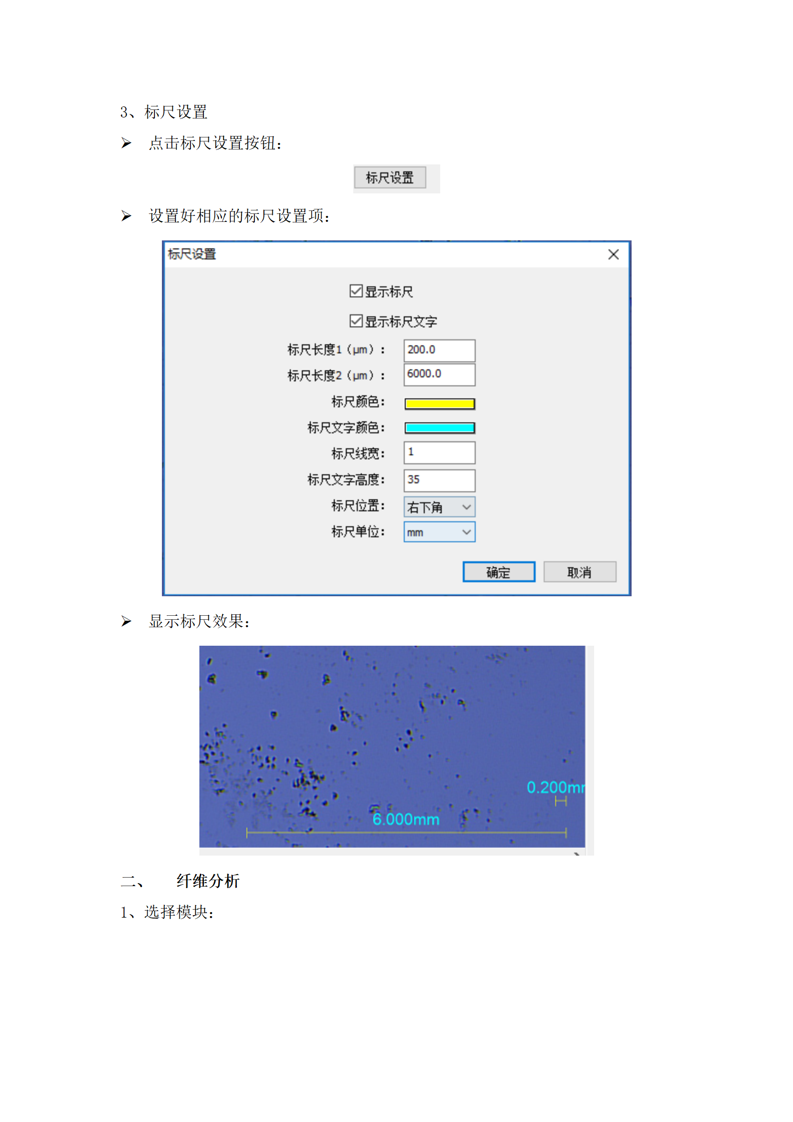 115 纖維軟件(圖16)