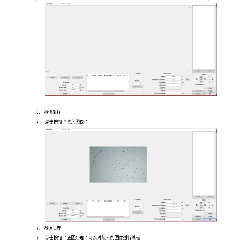 1-15  纖維軟件(圖44)