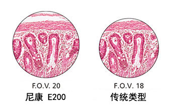 Eclipse E200-CFI60尼康光(guāng)學系統教學顯微鏡